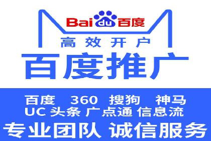 百度竞价广告投放实战技巧